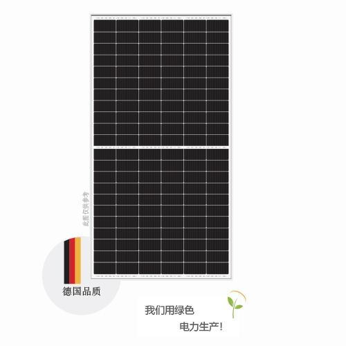 太陽(yáng)能光伏組件